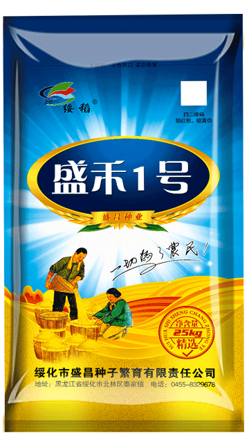 盛禾1号,水稻种子,黑龙江水稻种子,盛昌种业