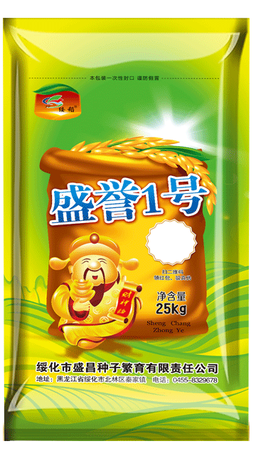 盛誉1号,水稻种子,黑龙江水稻种子,盛昌种业